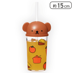 【ボリス】ミッフィー ドリンクカップ ボリスといっしょ