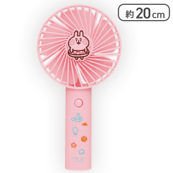 【うさぎ】カナヘイの小動物 ゆるっとアミューズメント ハンディファン