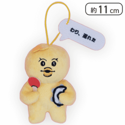 【きみまろ(タンバリン)】んぽちゃむセリフ付きマスコット