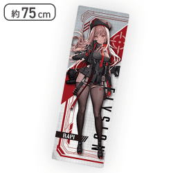 【ラピ】勝利の女神：NIKKEロングクッション1