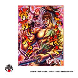 【修羅】花の慶次BIGタオルケット第3弾