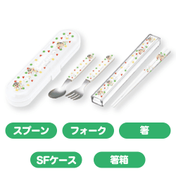 クレヨンしんちゃんカトラリー5点セット(ホワイト)