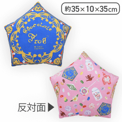 ハリー・ポッター プレミアムダイカットクッション“蛙チョコレート”