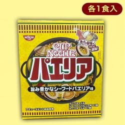 カップヌードルBIGアソートミドルBOX　パエリアver※賞味期限:2023/10/24
