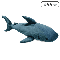 【ブルー】超BIGガブっとサメぬいぐるみ
