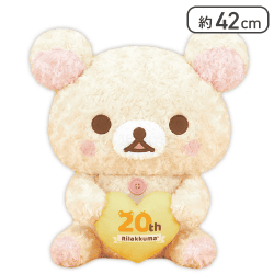 リラックマ 20thローズボアぬいぐるみXL プレミアム コリラックマ