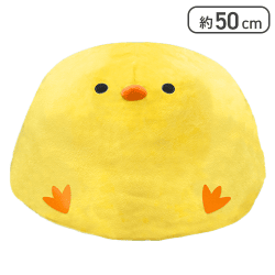 【おすわり】ひよこドームぬいぐるみ