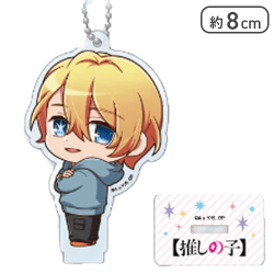 【アクア】【推しの子】アクリルスタンドキーホルダー