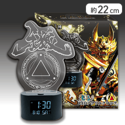 牙狼 光る！LEDアクリルクロック