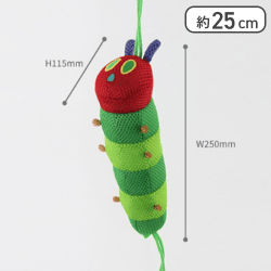 はらぺこあおむし　バスぐるみ