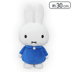 【ブルーナブルー】ミッフィー SLサイズぬいぐるみ おばけごっこ