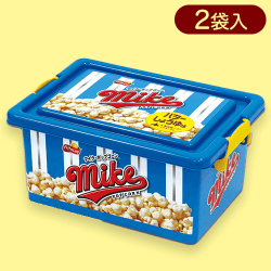 マイクポップコーンコンテナBOX(L)  ※賞味期限:2023/12/31