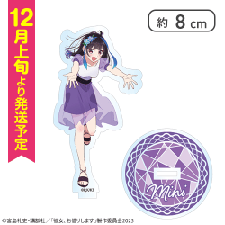 【八重森みに】彼女、お借りします オリジナルアクリルスタンド