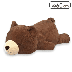 【すやすやヒグマ】すやすやねむっこサファリパークウルトラBIG