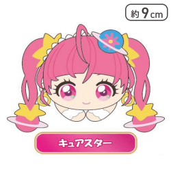 【キュアスター】プリキュア20周年はぐキャラコレクション3