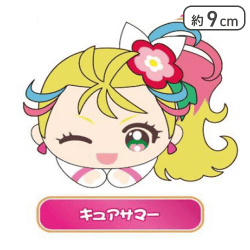 【キュアサマー】プリキュア20周年はぐキャラコレクション3