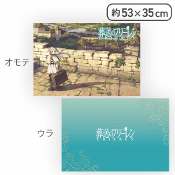 【横デザイン】葬送のフリーレン プレミアムアートクッションVol.1