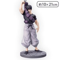 呪術廻戦 懐玉・玉折 Luminasta “伏黒甚爾”臨戦