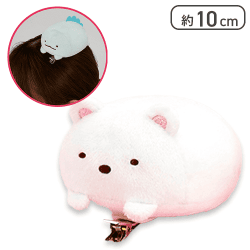 【しろくま】すみっコぐらし ヘアクリップ付きぬいぐるみ