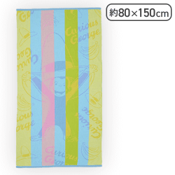 【帽子】おさるのジョージ プラチナムザッカジャカードタオル