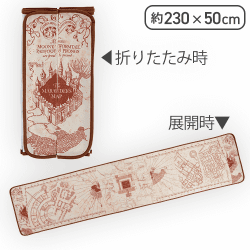ハリー・ポッター プレミアムロングブランケット“忍びの地図”