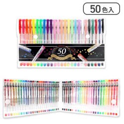 ゲルインクペン50色セット