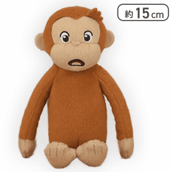【びっくり(両手下げ)】おさるのジョージ ぬいぐるみ 表情ころころ