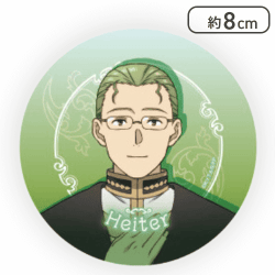 【ハイター】葬送のフリーレン キラキラ缶バッジ