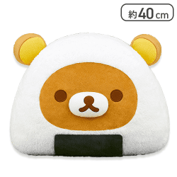リラックマ おにぎりぬいぐるみXL プレミアム