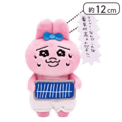 【電気代高ぇ】おぱんちゅうさぎ セリフ付きマスコットVOL.2