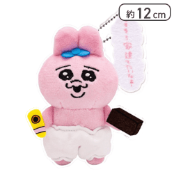 【家建てたい】おぱんちゅうさぎ セリフ付きマスコットVOL.2