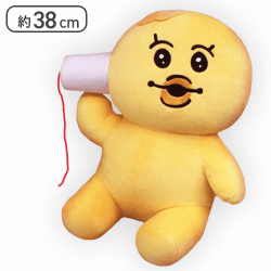 【きみまろ】んぽちゃむ BIGぬいぐるみ -糸電話-