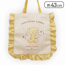 【イエロー】カードキャプターさくら25 フリルトートバッグ