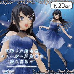 青春ブタ野郎はバニーガール先輩の夢を見ない Coreful フィギュア 桜島麻衣-クリアドレスver.-Renewal