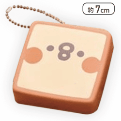 【ピスケ】カナヘイの小動物 ゆるっとアミューズメント トースト風スクイーズマスコット