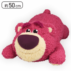 ロッツォ・ハグベア 【MD】PuppyEyes超BIGぬいぐるみ