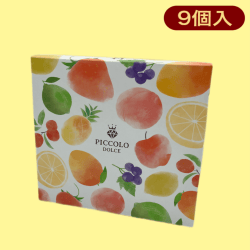 ピッコロドルチェ9号※賞味期限:2024/3/20