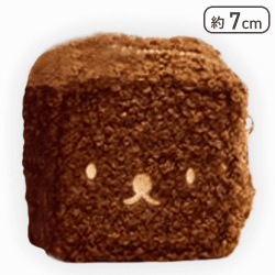 【ボリス(ブラウン)】ミッフィー もこもこキューブポーチ