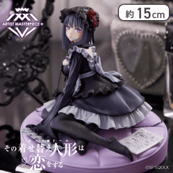 その着せ替え人形は恋をする AMP＋ 喜多川海夢 フィギュア -黒江雫 ver.-