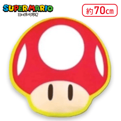 【キノコ】スーパーマリオ フロアマット