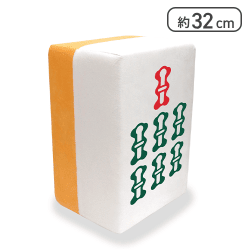 【七索】麻雀牌 龍-RON-どでかクッションVol.5