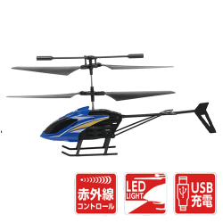【ブルー】RC FLYINGヘリコプター