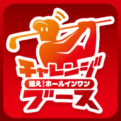 【8thAnniv.】超限定トレカ