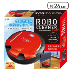 【レッド】ロボクリーナー TOUGH13