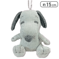 【グレー】スヌーピー ぬいぐるみマスコット15cm(ボールチェーン付)