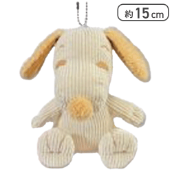 【モカ】スヌーピー ぬいぐるみマスコット15cm(ボールチェーン付)
