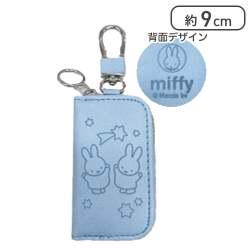 【セレストブルー】ミッフィー　カラビナ付ミニケース2