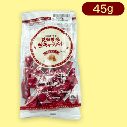 【プレーン】花畑牧場生キャラメル 常温タイプ※賞味期限:2024/4/03