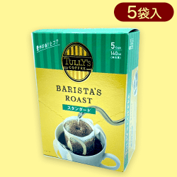 【スタンダード】TULLY’S COFFEE BARISTA’S ROASTドリッ プバッグ※賞味期限:2024/7/31