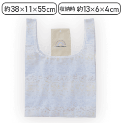 【レインボー】おさるのジョージ コンパクトエコバッグ